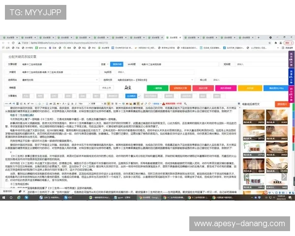 万博官方下载最新版本下载安装详细步骤解析