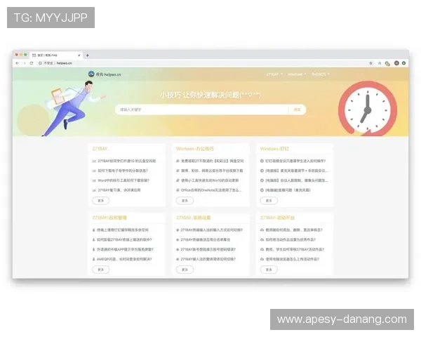万博官网平台登录常见问题解决方案与技巧分享