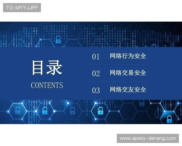 betway login注册中心最新安全措施介绍确保你的账号信息安全无忧