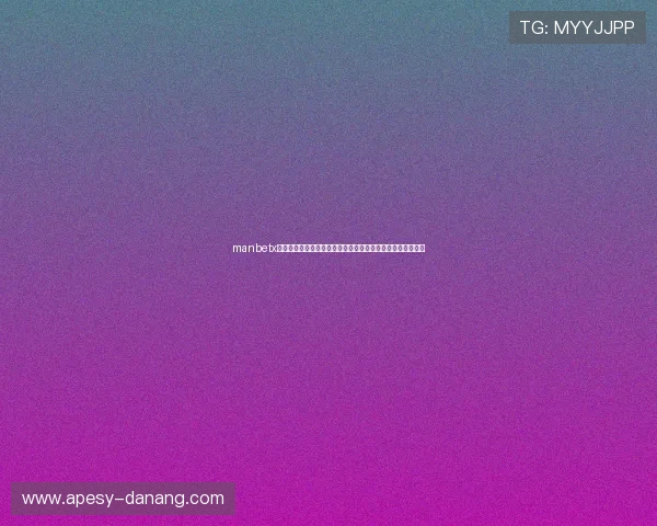 manbetx客服在线帮助玩家解决游戏中遇到的技术难题与账户安全疑问