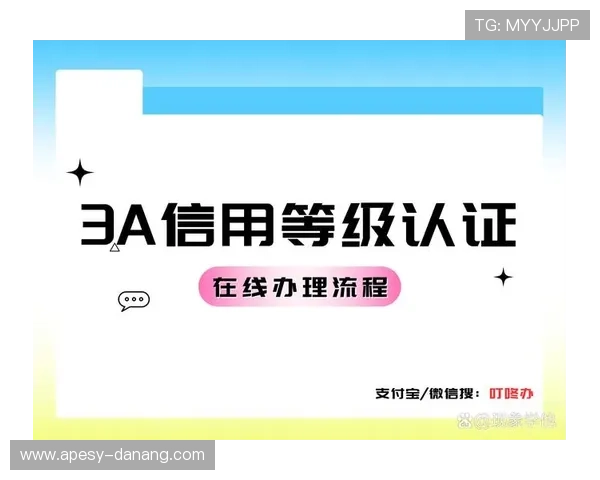 万博官网信誉等级查询方法详解帮助玩家快速了解平台安全性与信誉状况