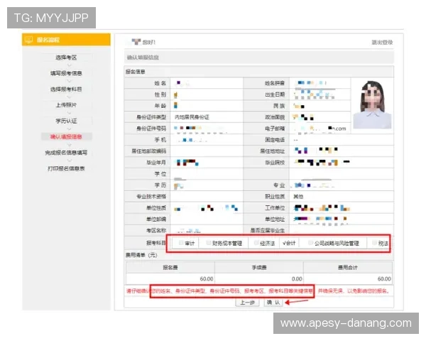 万博官网注册流程详解帮助新手玩家快速上手游戏体验