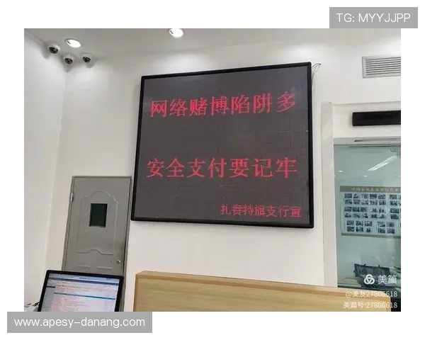 国外博彩平台常见问题解答与风险防范策略，提升你的博彩安全意识