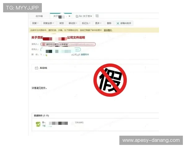 如何安全、高效地下载万博官方网站，避免钓鱼网站和病毒风险的实用技巧