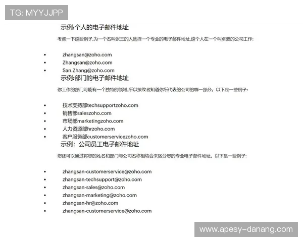 掌握万博官网注册流程：完整步骤与常见问题解答指南