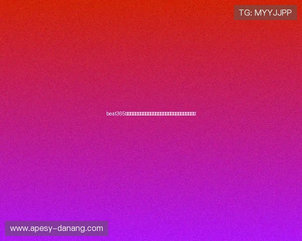 beat365在线体育，实时高清赛事直播与专业分析助你轻松赢得投注胜利