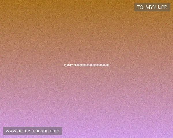 manbext万博官方登录首页网页版最新消息及公告信息一览表