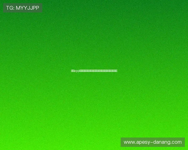 万博app登陆遇到问题怎么办？常见故障排查与解决方案全攻略