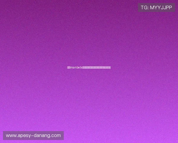 万博manbetx登录入口登录流程详细介绍与操作步骤指南