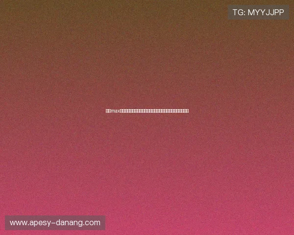 万博max体育在线多样化的体育项目选择满足不同用户的兴趣和投注偏好